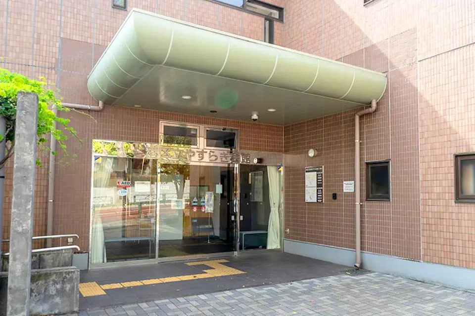 やすらぎ会館のエントランス