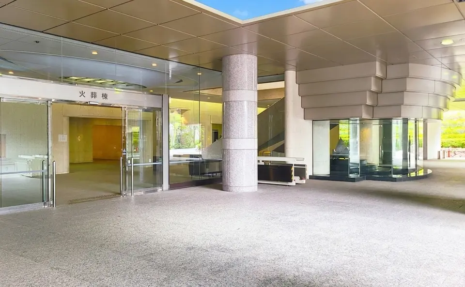 横須賀市立中央斎場