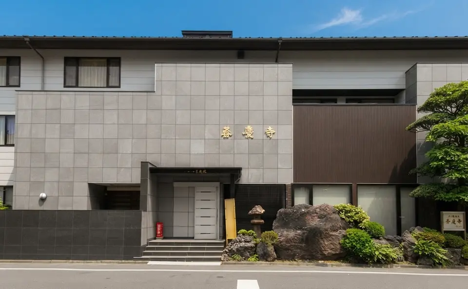 善慶寺ホール 常照殿の外観