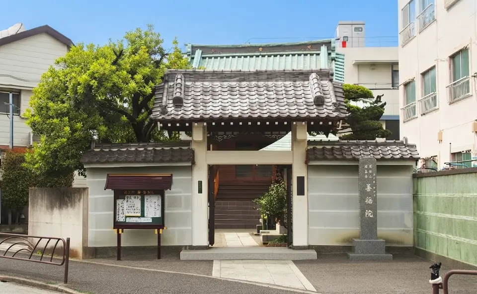 善福院 密厳堂会館の外観