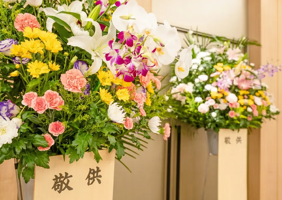 ご供花