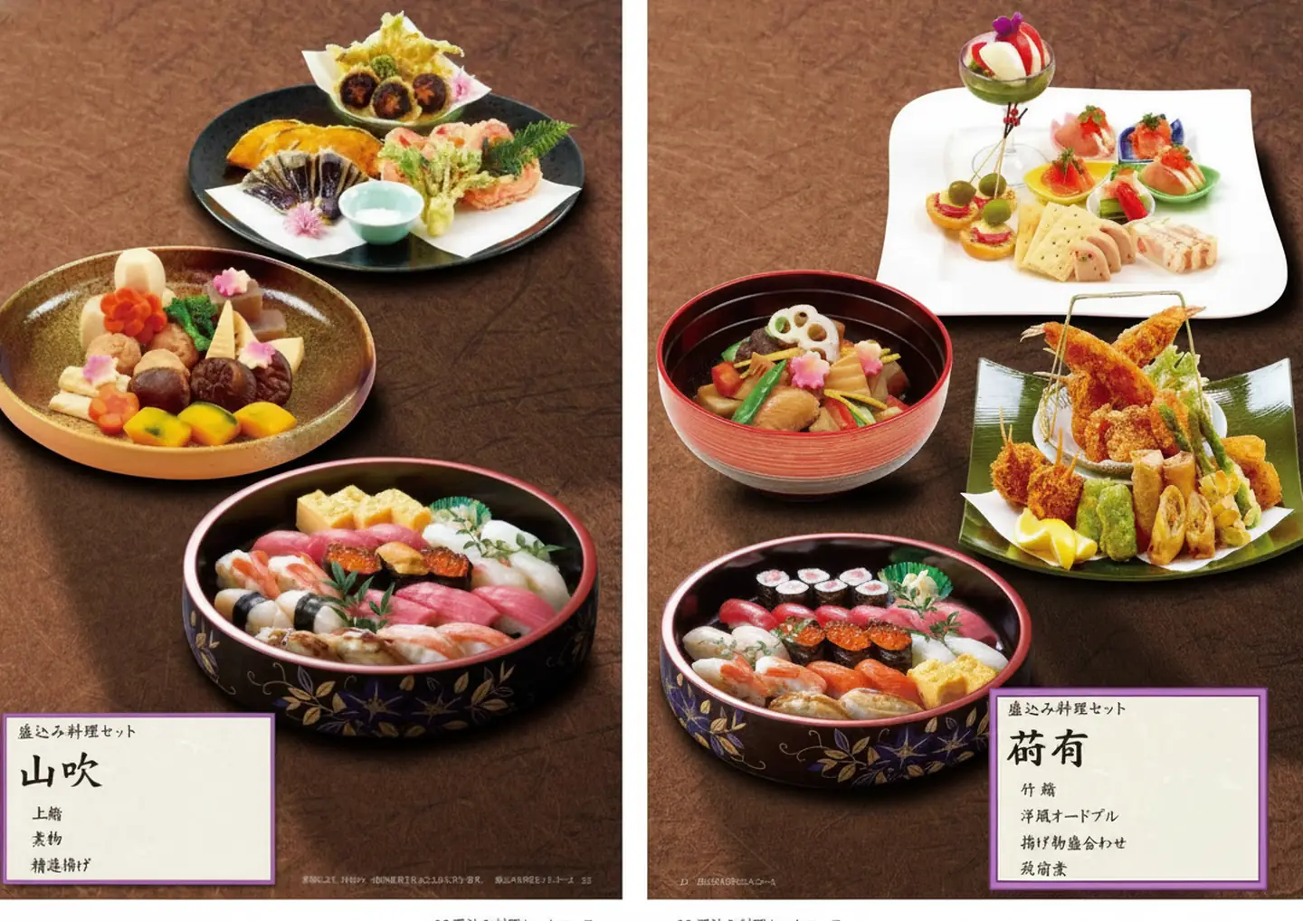 盛込み料理セット 山吹
盛込み料理セット 牡丹