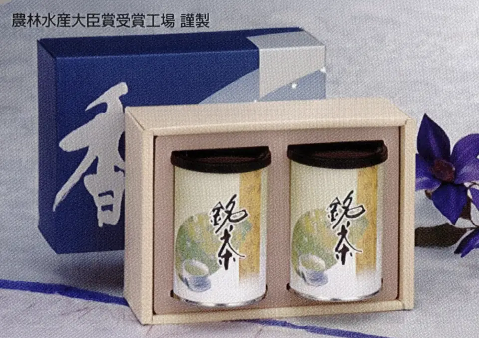 煎茶 詰合せ
