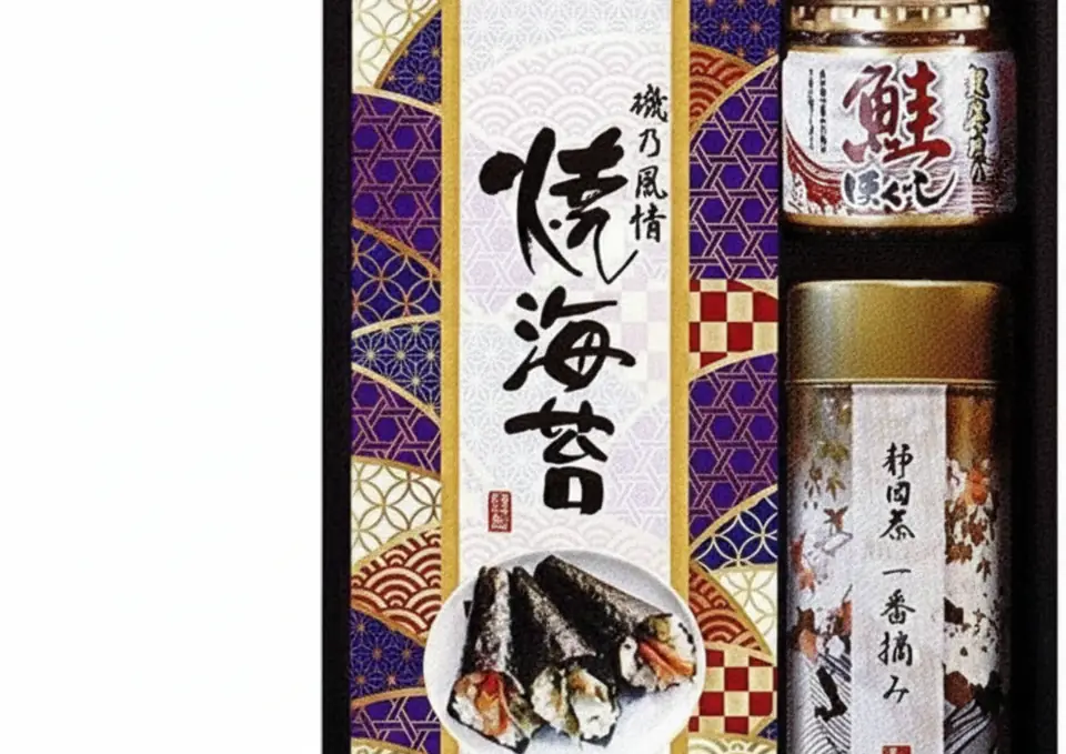 和彩セット