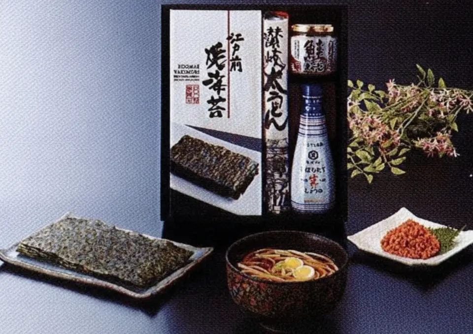 江戸前焼海苔・讃岐うどん詰合せ