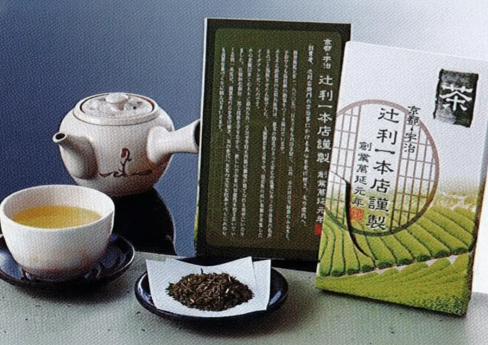 京都・宇治煎茶