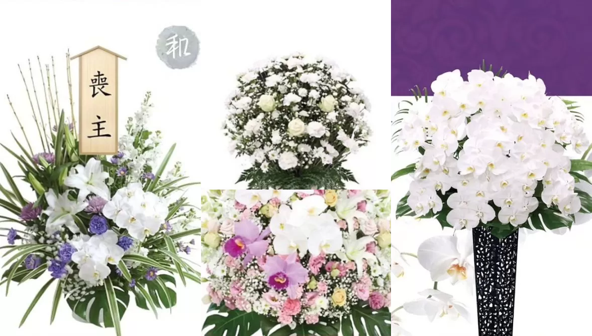 スタンド付きの供花費用_大和市家族葬