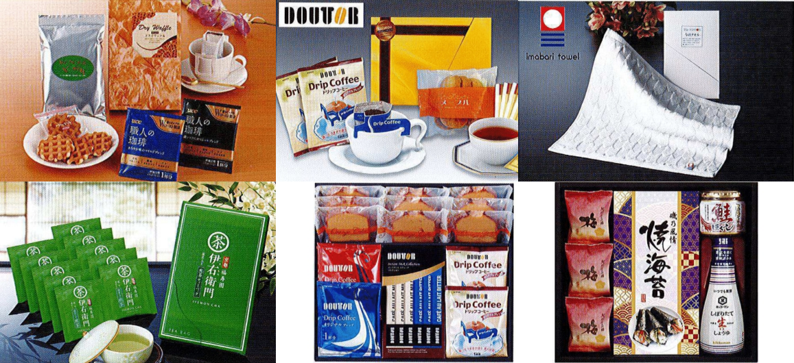 葬儀会葬御礼品_大和市家族葬