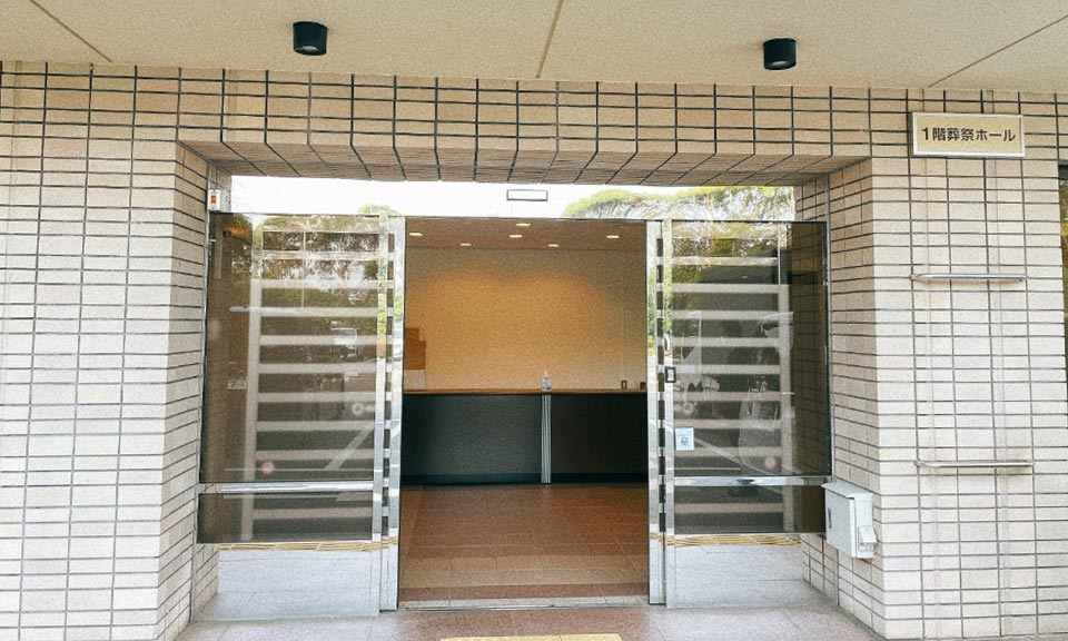 戸塚斎場の外観写真