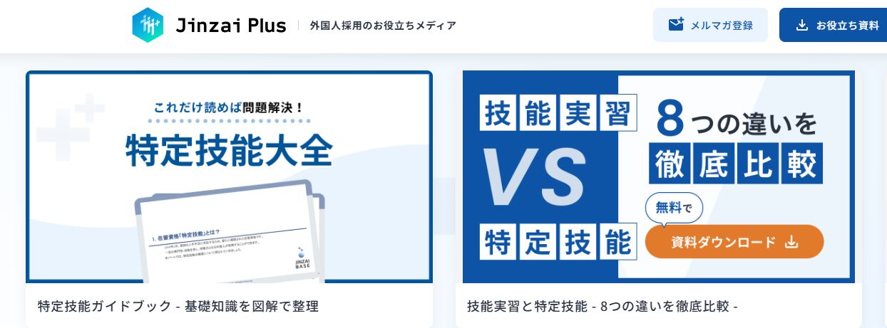 株式会社ジンザイベース