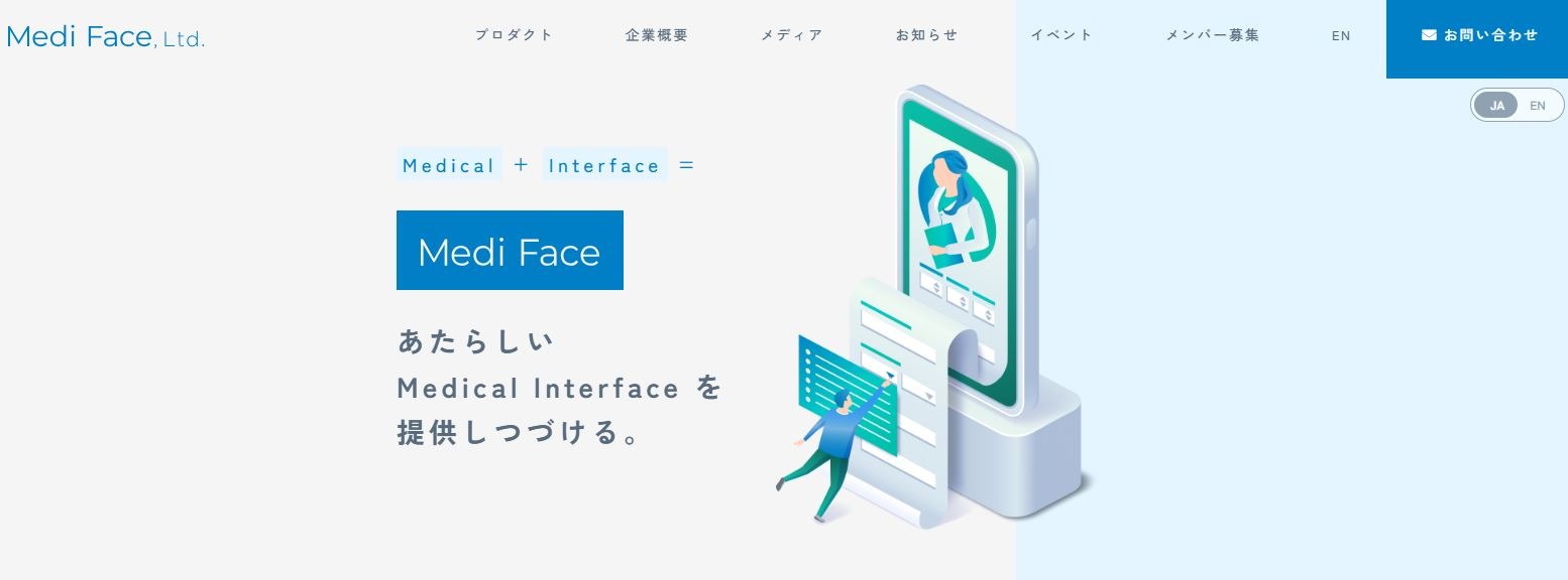 株式会社Medi Face