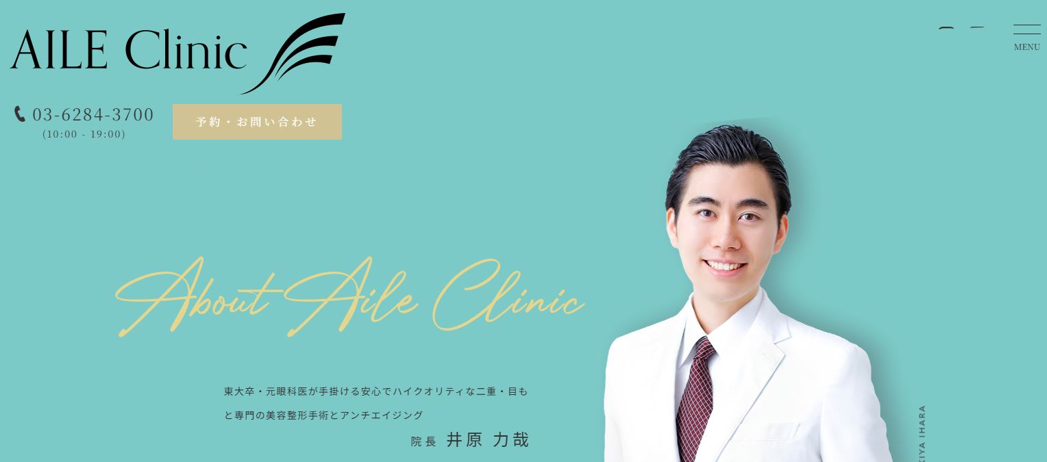 AILE Clinic