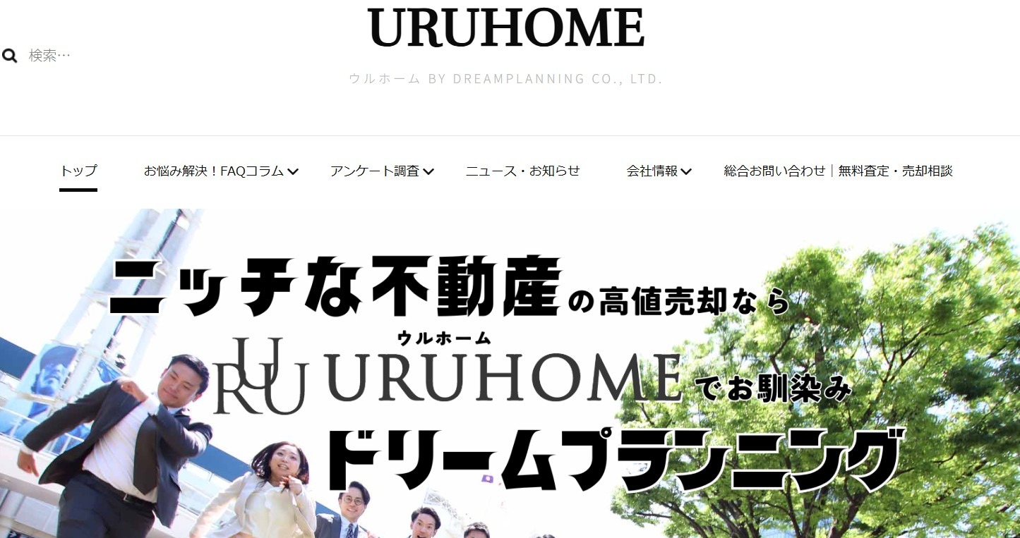 URUHOME