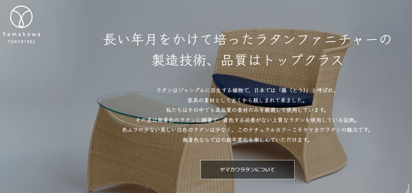 ヤマカワラタンジャパン株式会社