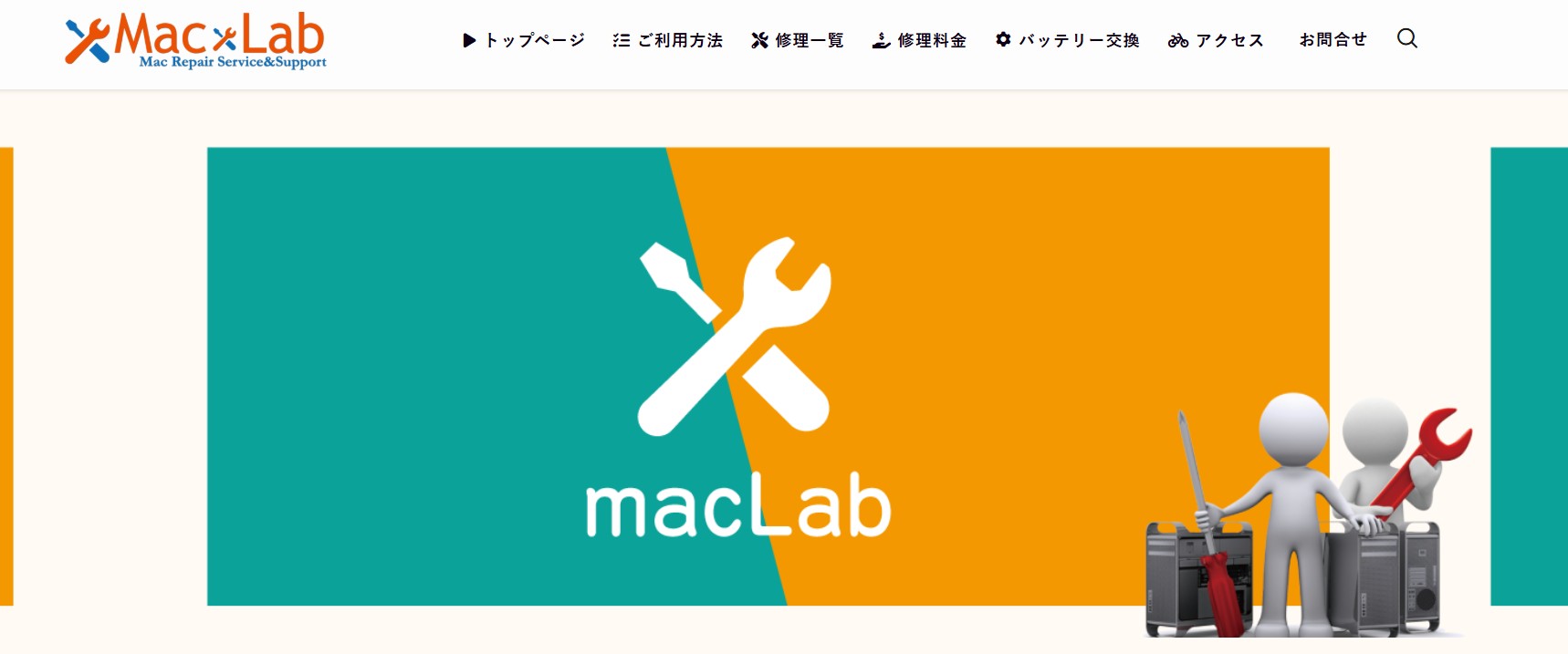 MacLab