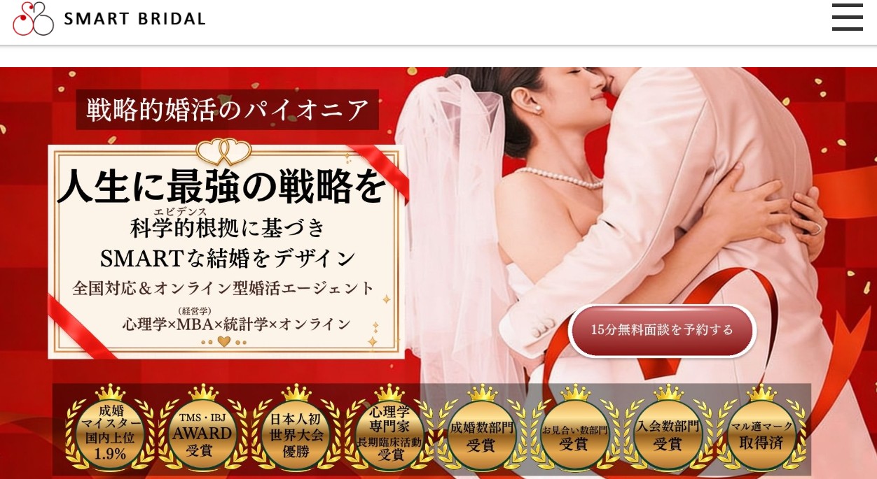 株式会社 SMART BRIDAL