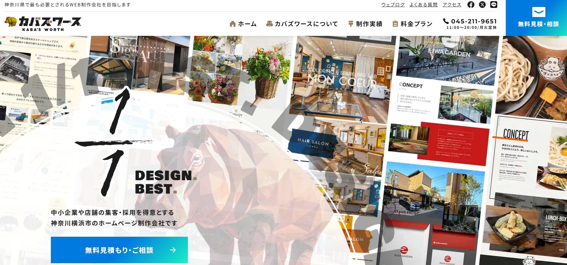 カバズワース